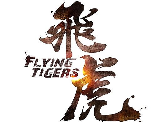 logo 设计   书法体