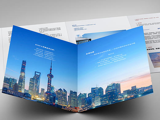 企业宣传册