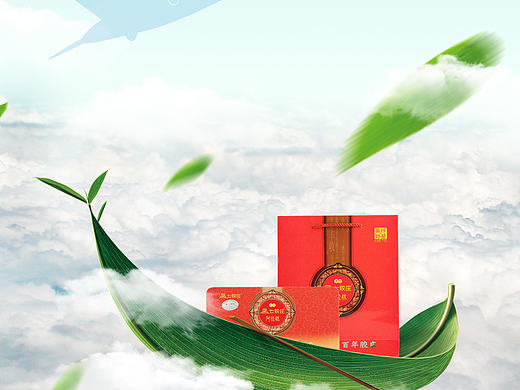 端午节活动海报（个人主页-ZMTk2MzE5NTI=） - 海报 - 站酷设计师超级辉原创素材 - 站酷ZCOOL