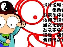 角色设计课实践作业