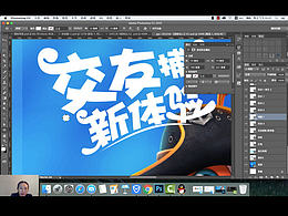 字体