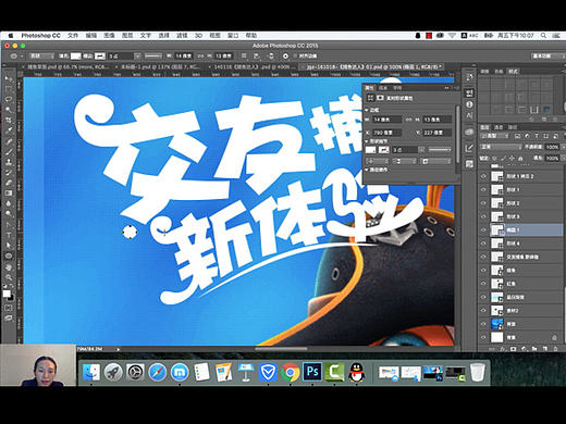 UI基础教程13-字体设计(四)