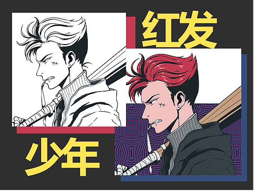 红发少年