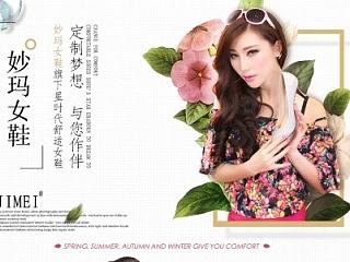 春鞋（個(gè)人主頁-ZNzU0NzczMg==） - 電商 - 站酷設(shè)計(jì)師q739692336原創(chuàng)素材 - 站酷ZCOOL