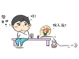 四格漫画