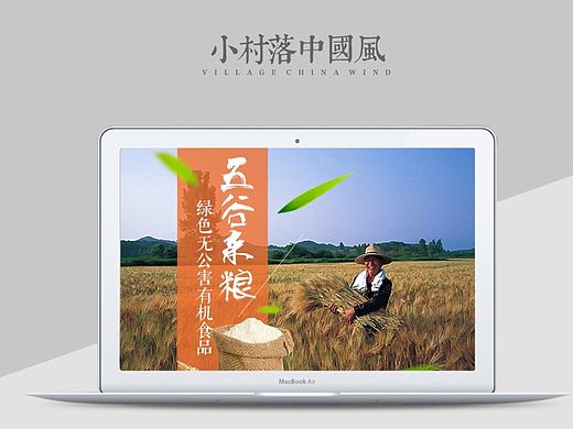 承接详情首页设计／南京锚点电商／详情设计／爆款设计／宝贝描述爆款详情／食品详情／食品首页