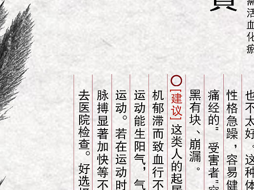 养生九宫图