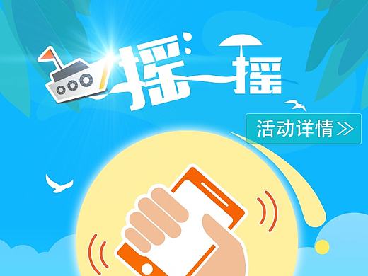 游戲界面（個人主頁-ZMTc3MjQ3NzI=） - 游戲UI - 站酷設計師小崔撒原創(chuàng)素材 - 站酷ZCOOL