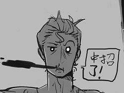 中招了（个人主页-ZMTkxNTgwOA==） - 商业插画 - 站酷设计师MrWhiteSoso原创素材 - 站酷ZCOOL