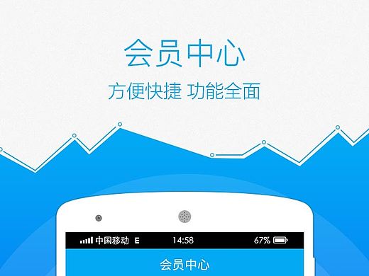 APP应用商城介绍