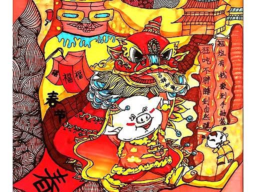 年味（个人主页-ZNDAyNjQ1ODA=） - 其他 - 站酷设计师槑槑佬雷原创素材 - 站酷ZCOOL