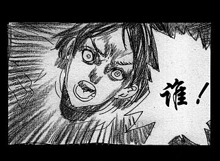 灵异漫画-【会动的被子】