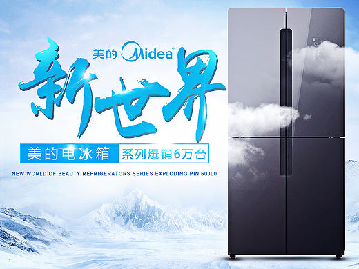 電商banner集合（個人主頁-ZMjE0MjAxNjg=） - 運營設(shè)計 - 站酷設(shè)計師360瀏覽器666版原創(chuàng)素材 - 站酷ZCOOL