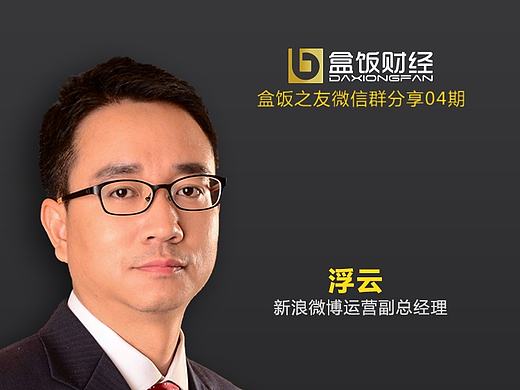 人物海报设计