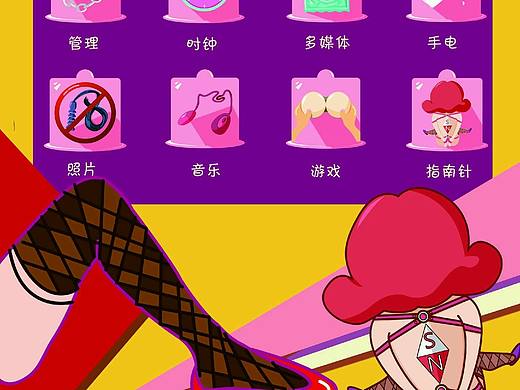 萌版SM主题icon