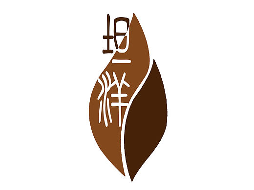 一种红茶LOGO