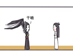 《Hello 太子》