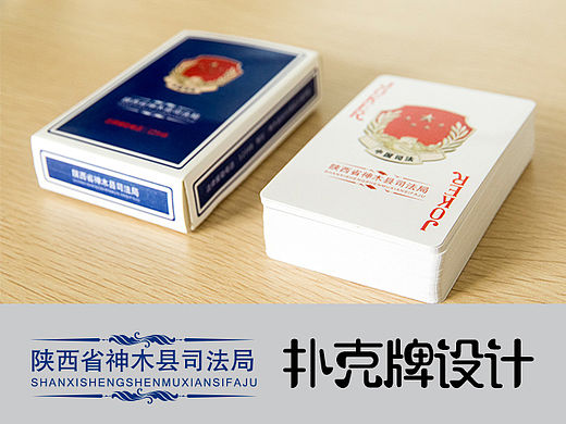 扑克牌设计  