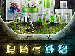 微商海报