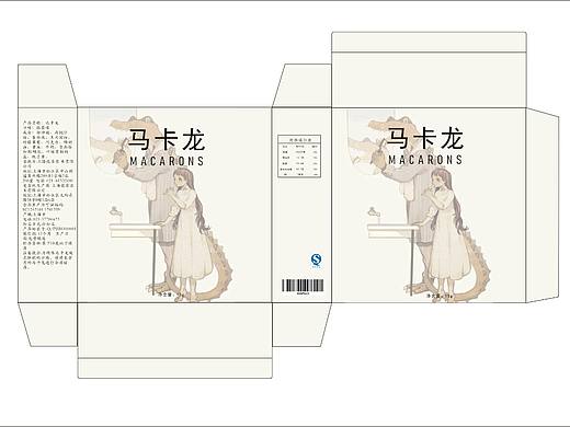 糕点包装