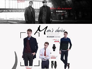 STCO男装网页设计（个人主页-ZNzM1Nzg0NA==） - 电商 - 站酷设计师白城Eno原创素材 - 站酷ZCOOL