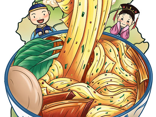 有喜欢吃面的友友嘛！