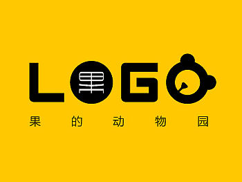 果的LOGO动物园