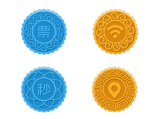 中秋节icon （八月十五的月饼图标又做了一套）