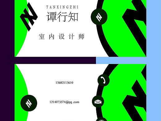 名片