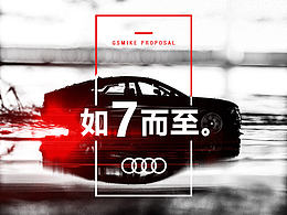 汽车banner