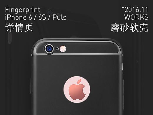 3C数码手机配件钢化膜详情页描述设计图