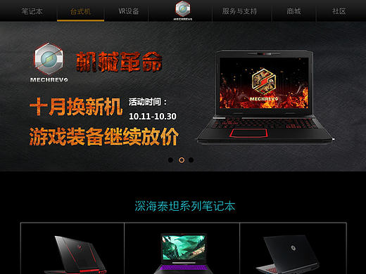 電商網(wǎng)頁（個人主頁-ZMTkzMzc1NjA=） - 電商 - 站酷設(shè)計(jì)師ddyoung原創(chuàng)素材 - 站酷ZCOOL