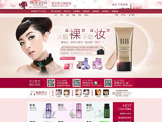 电商首页处女作（个人主页-ZNzc0MTk2MA==） - 电商 - 站酷设计师低俗幽默原创素材 - 站酷ZCOOL