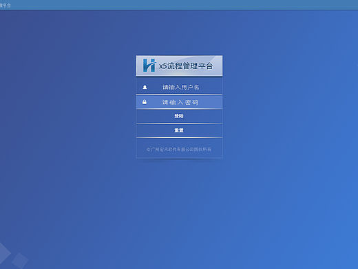 管理系统界面设计