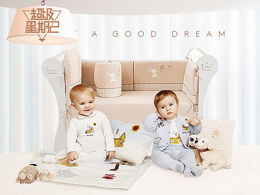 2月份部分页面——母婴寝居出行