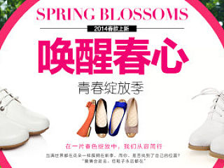 通屏海报（个人主页-ZMzcyMjgyNA==） - 海报 - 站酷设计师小豆蹦原创素材 - 站酷ZCOOL