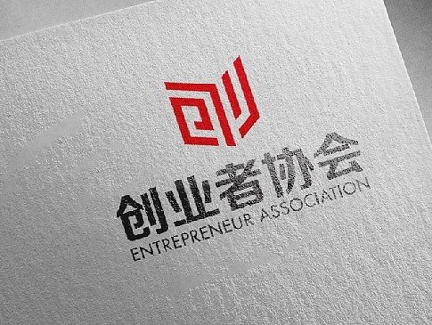 创业者协会标志设计