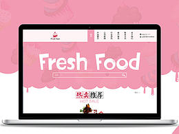 甜品logo