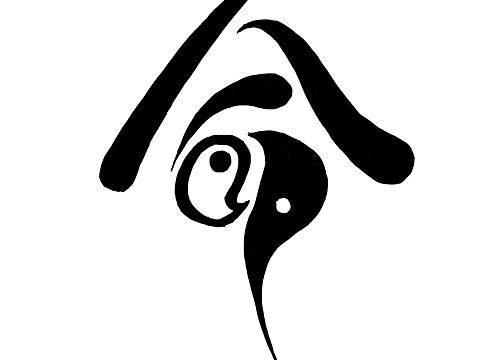 命數(shù)（個(gè)人主頁(yè)-ZMjIyODY2NjA=） - 字體/字形 - 站酷設(shè)計(jì)師甌江上有霧原創(chuàng)素材 - 站酷ZCOOL