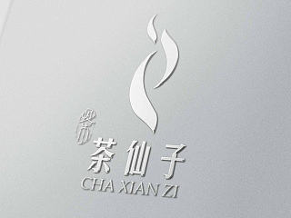 茶仙子-【IF潘艺夫出品】