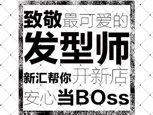 墙面广告