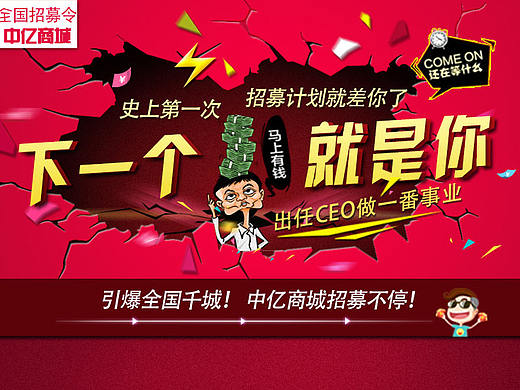 banner（个人主页-ZMTc0NTkxMTY=） - 运营设计 - 站酷设计师Ten2狍子原创素材 - 站酷ZCOOL