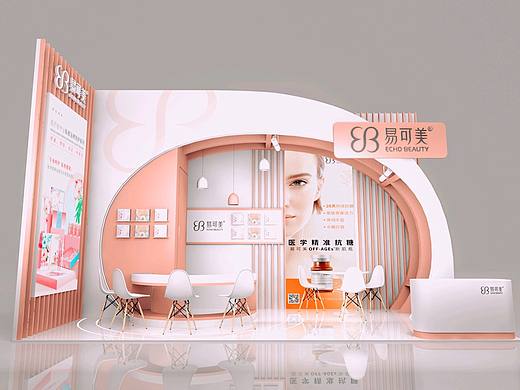 美妆展台