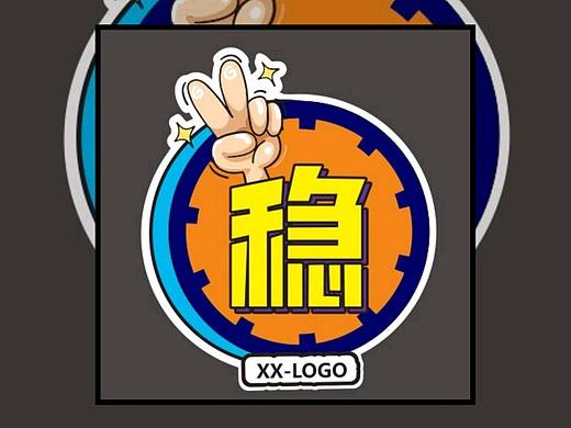 拍照宣传牌