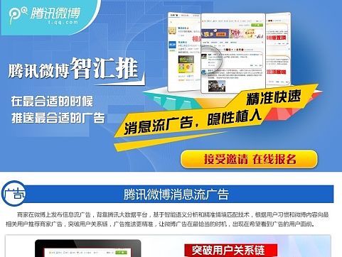 專題活動（個人主頁-ZMTIyNzA4MjA=） - 運營設計 - 站酷設計師Q_Qsunny原創(chuàng)素材 - 站酷ZCOOL