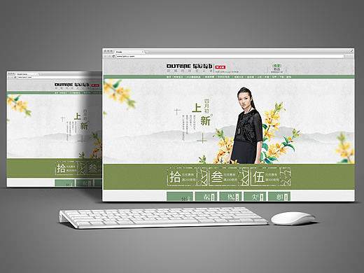 首页练习（个人主页-ZMjE4MTQ3NjQ=） - 其他平面 - 站酷设计师树先生c原创素材 - 站酷ZCOOL