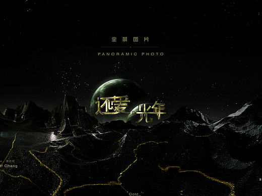 2016 | Growth（个人主页-ZMTkyOTgyODA=） - 其他三维 - 站酷设计师震能量原创素材 - 站酷ZCOOL