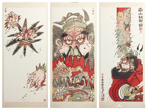 【南记手绘·万馗堂·老馗神威·南山破邪图】