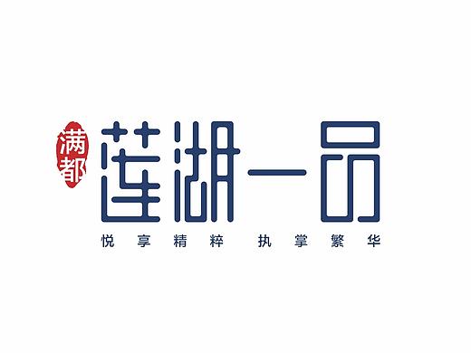 地产项目提案logo设计