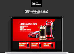 产品